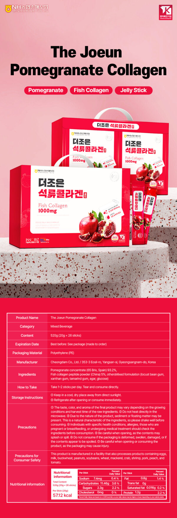 The Joeun Pomegranate Collagen