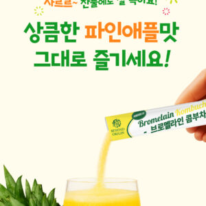 Bromelain Kombucha Stick