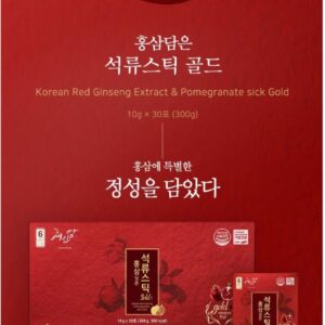 Korean Red Ginseng Extract & Pomegranate Stick Gold