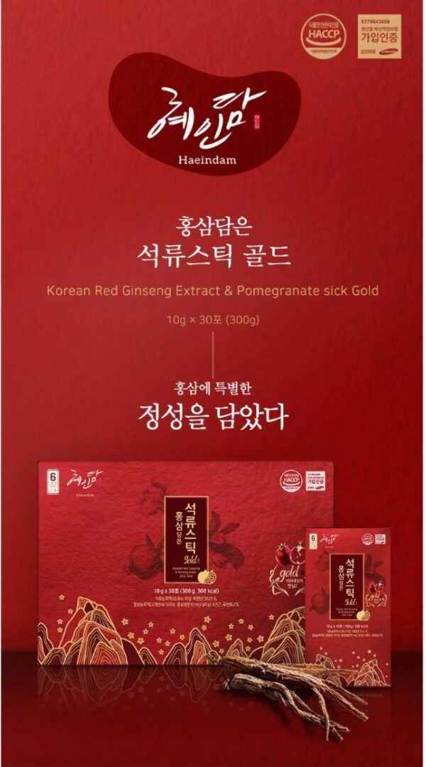 Korean Red Ginseng Extract & Pomegranate Stick Gold